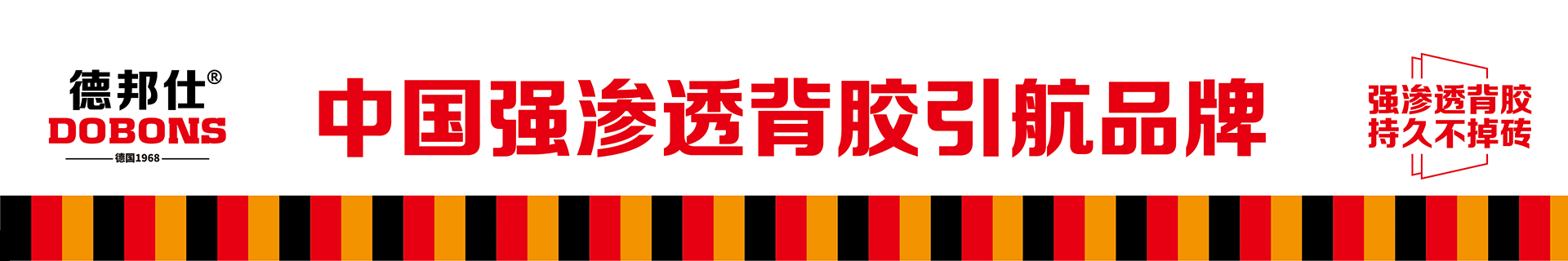 產(chǎn)品banner