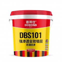 強滲透全效墻固DBS-101