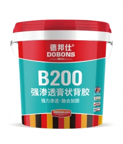 B200  強滲透膏狀背膠