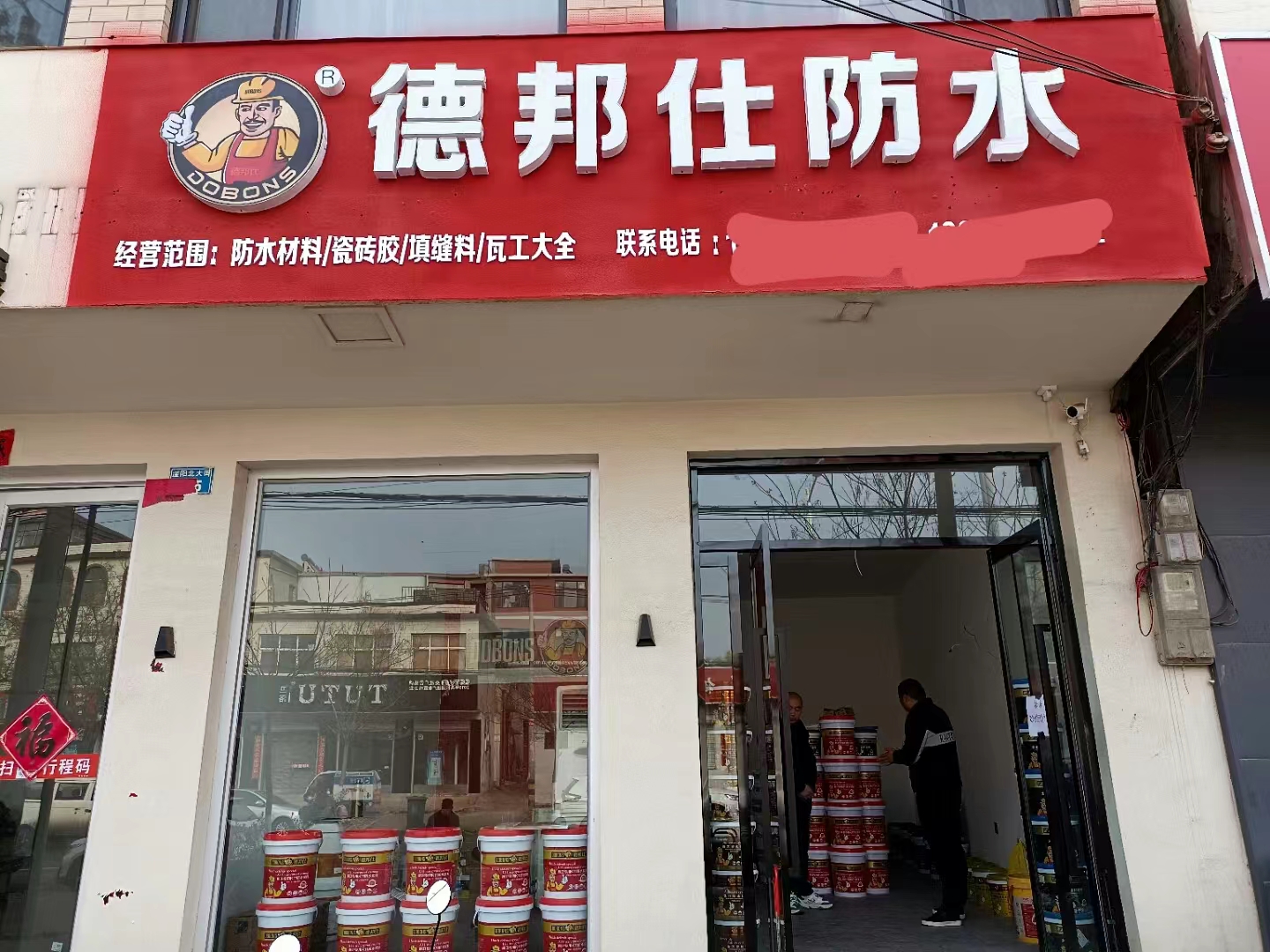 加盟店1.jpg